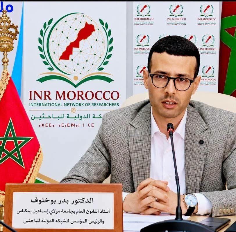 بوخلوف